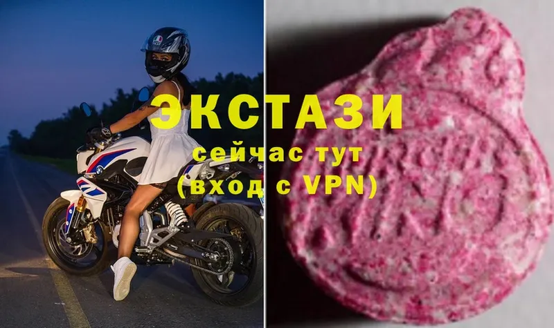 нарко площадка официальный сайт  Новосибирск  ЭКСТАЗИ 300 mg 